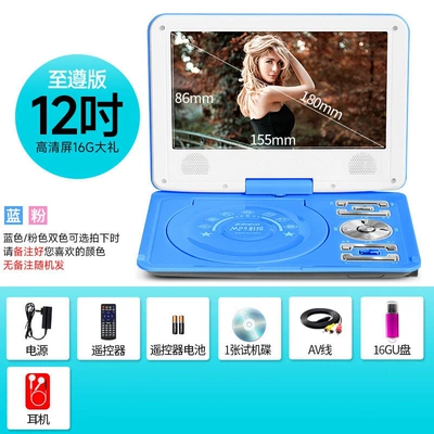 SAST/Seiko DVD player portable DVD Car DVD player - 12inch-supreme-edition-ultra-clear-screen-16gb-usb-drive-official-standard-configuration