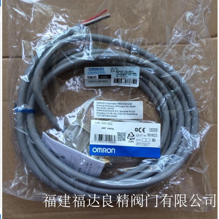 供应D4C-3231 限位开关 行程开关