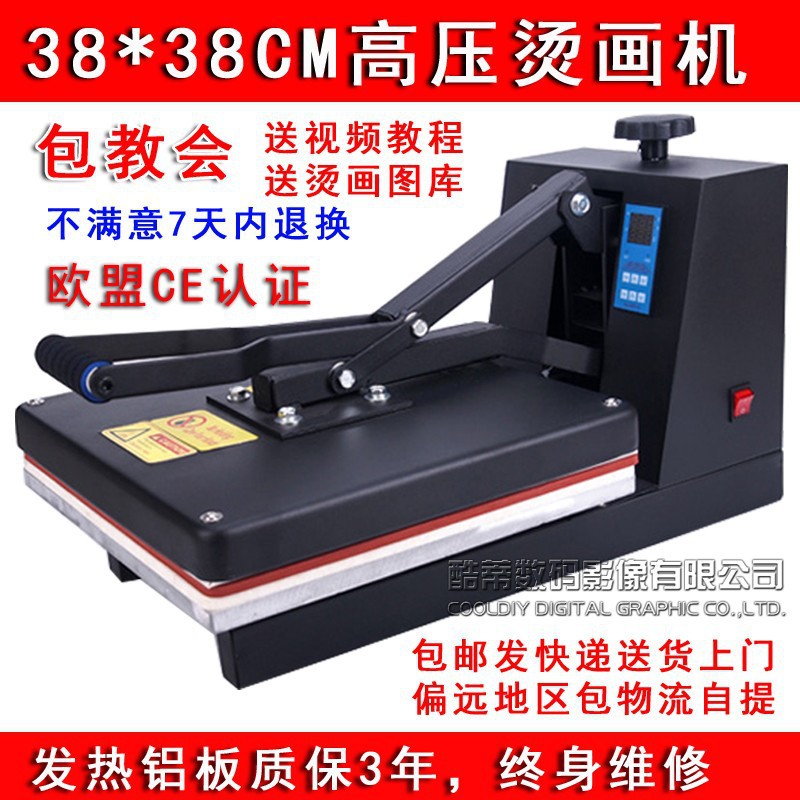 热转印机器设备高压印号印字球衣烫画机烫衬烫钻机锦旗T恤印花机