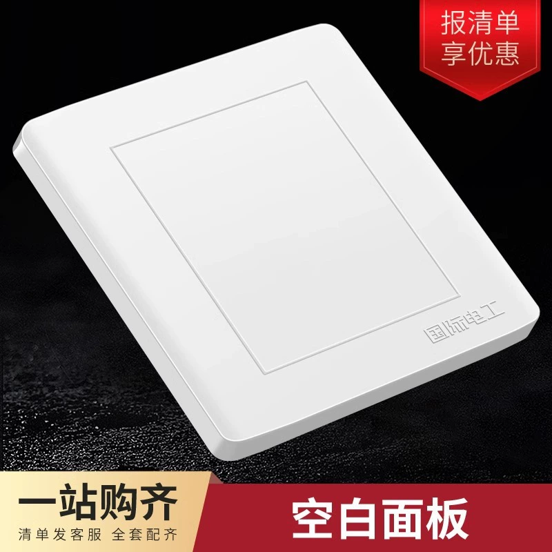 International Electrician Household Double -Open Dual -Control Switch Panel with fluorescent two -opening dual -control switch two band luminous