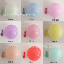 廠家批發10寸2.2克加厚馬卡龍氣球乳膠圓球生日婚禮婚慶布置用品