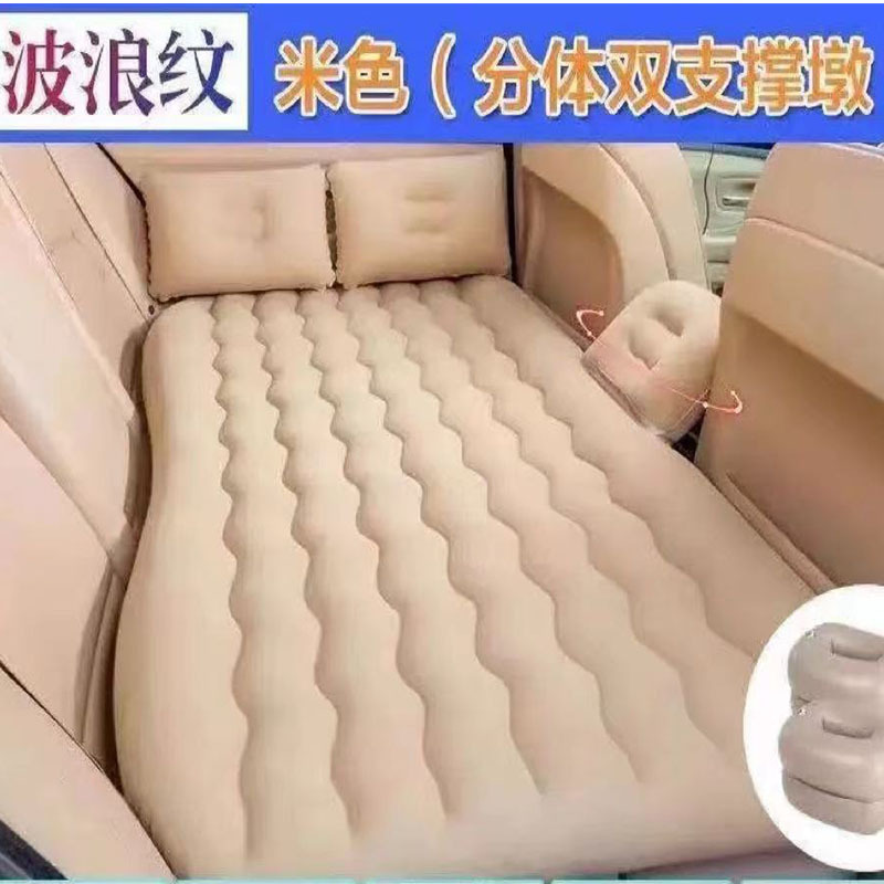 Fuente de la fábrica suministros interiores coche plegable cama inflable flocado coche colchón inflable SUV viaje cama inflable