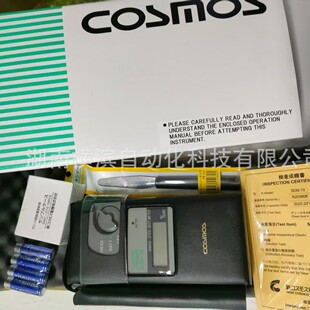 �ձ�NEW COSMOS������  SDM-72����֬�F�۝�șz�y  SDM-73 ԭ�b