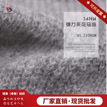 210908 �S��ֱ�N �ﶬ��Ʒ 14Nm �����A���R�� ᘿ�Ů�bë�����l