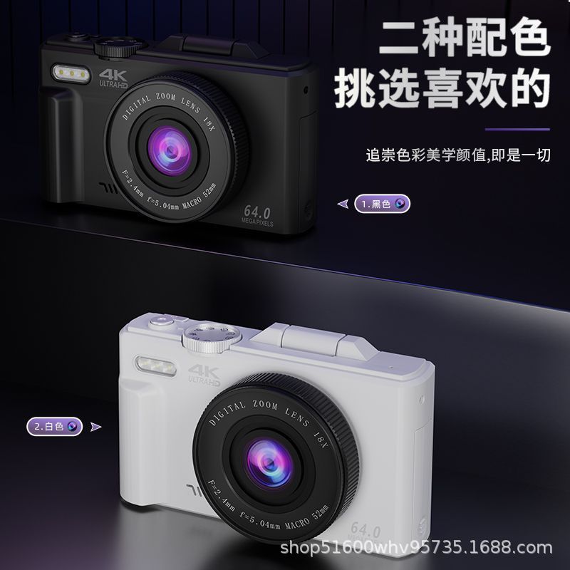 2025 Cross-Border Ultra-Long Standby Screen Flip Hd Ccd Camera Student Digital Entry-Level Telephoto Flip Screen