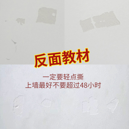 Lock Beauty Home Wedding Room Decoration Masking Tape Leaves No Glue to Protect the Wall Balloon Dot Sticker Seamless Arrangement