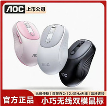 S1000PLUS无线鼠标办公台式机笔记本通用静音鼠标