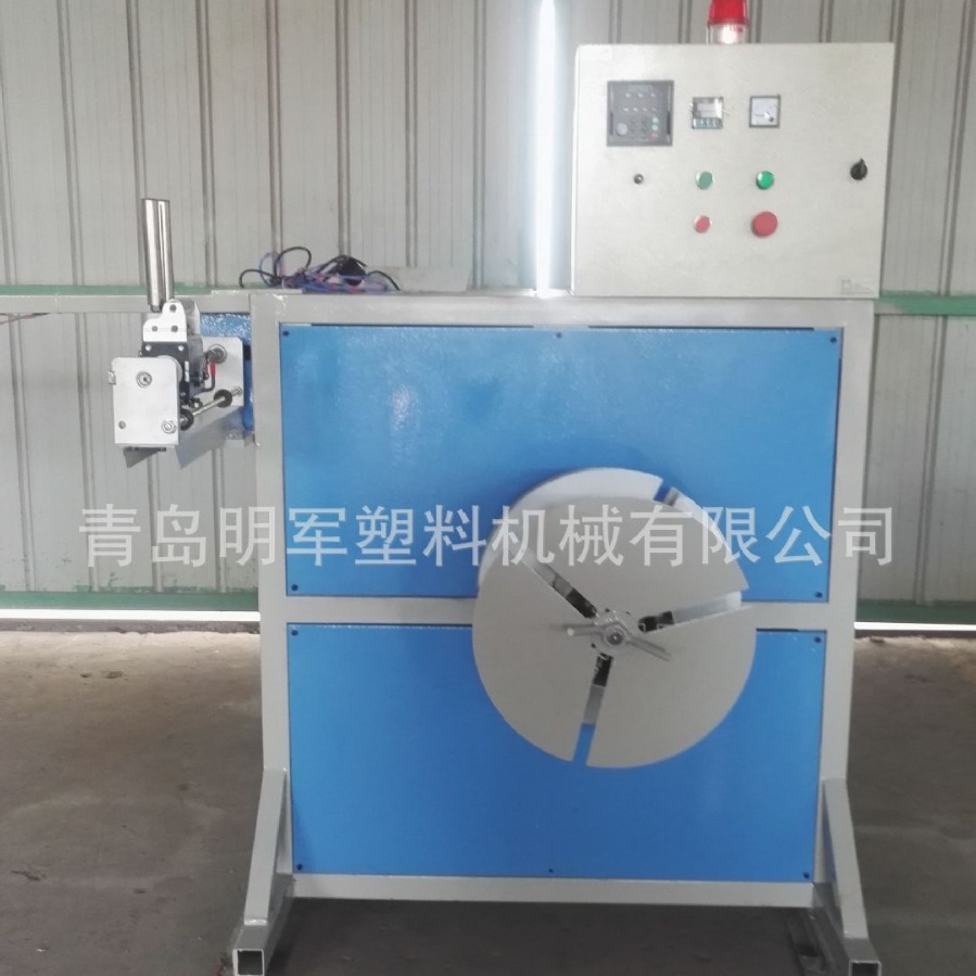 明军牌单工位 双工位收卷机 管材 型材 密封条在线收卷设备