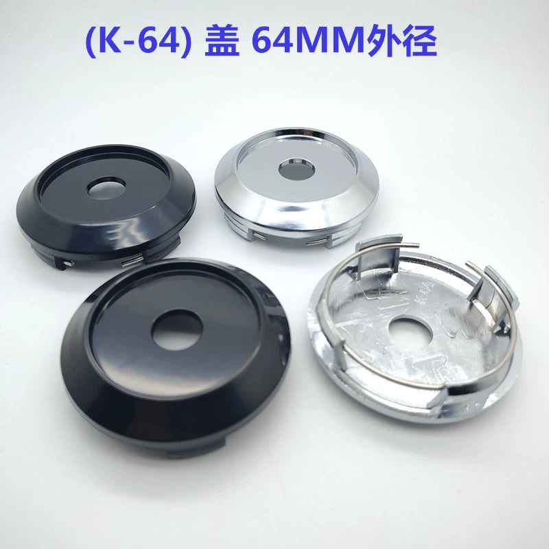Автомобильная Модифицированная Крышка Ступицы Колеса Аксессуары для шин крышка колеса Внешний диаметр 64 мм внутренний диаметр 60 мм декоративная Центральная крышка (K-64)