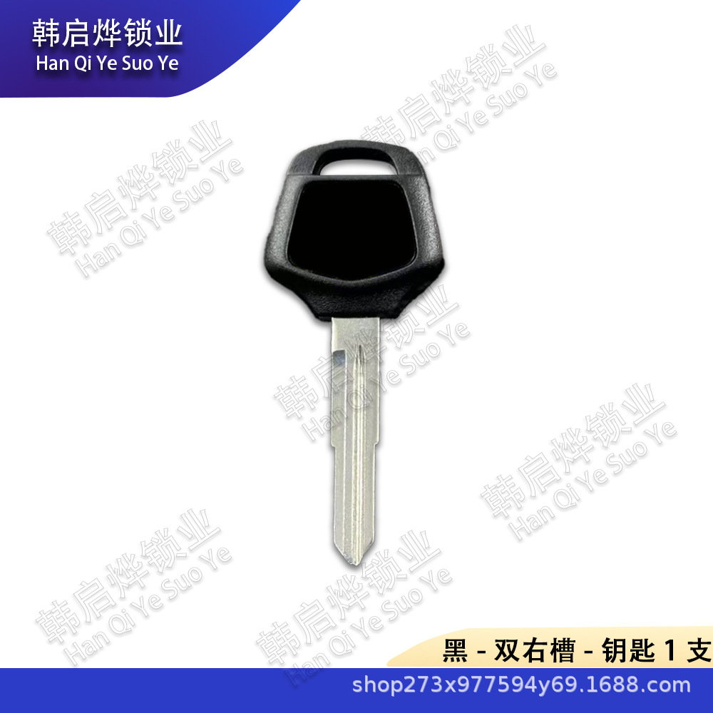 Suitable for Honda Motorcycle Accessories Cruise Car Key Gold Wing 1800C Gl1800/1500 Key Embryo/Handle