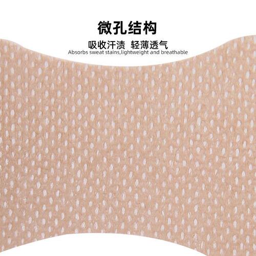 Cross-border best-selling elastic cotton sweat-absorbent underarm antiperspirant long-lasting sweat-proof invisible traceless breathable sweat-proof patch
