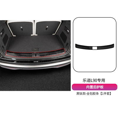 steel door sill strip and | Şüşə kənarı xromları/moldingləri - built-in-rear-guard-plate-1-piece-set-black-titanium
