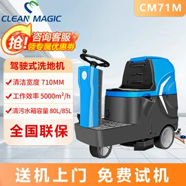 洗地机;扫地机;工业吸尘设备