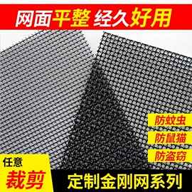 金刚网;铁丝网;金属板网