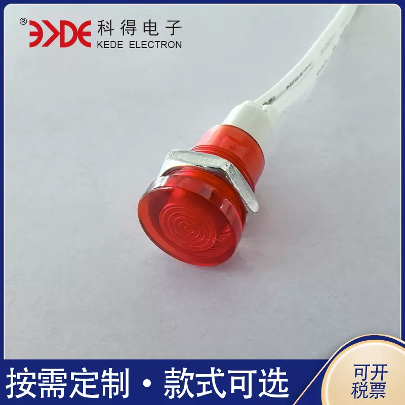 厂家供应K69-2指示灯 红绿两色外六角指示灯 LED氖灯电器指示灯