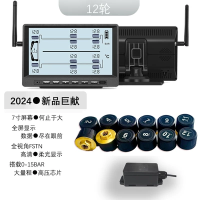 Yueda High Precision Same Display: Tire pressure monitoring system