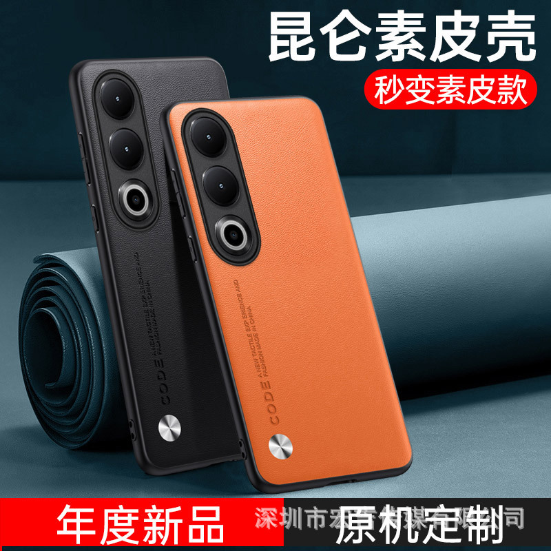 Suitable for 1+Turbo6V Pure Color Leather Phone Case, Oneplus Ace6 Thin Leather Texture Oneplus15R Protective Case Suitable for 1+Turbo6V Pure Color Leather Phone Case, Oneplus Ace6 Thin Leather Texture Oneplus15R Protective Case