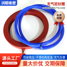 硅胶充气密封圈耐高低温耐油尺寸可控膨胀气囊阀门密封件厂家耐磨