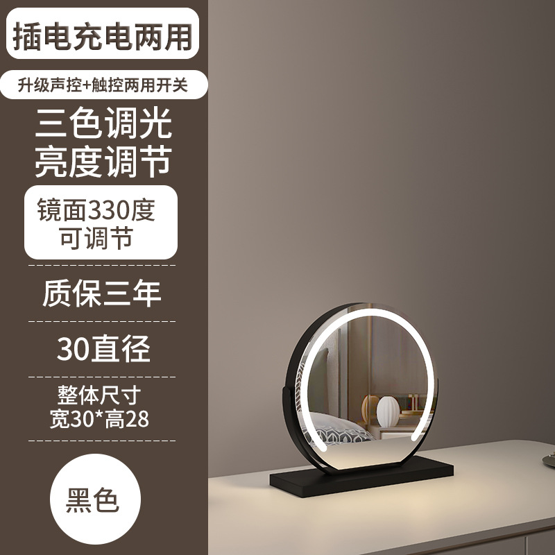Semicírculo LED espejo de maquillaje con luz de escritorio toque inteligente oscurecimiento tocador maquillaje relleno espejo de luz ajustable