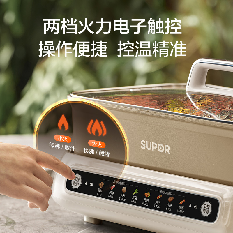 苏泊尔电火锅鸳鸯锅家用6L大容量分体式多功能料理电热锅火锅新品|undefined