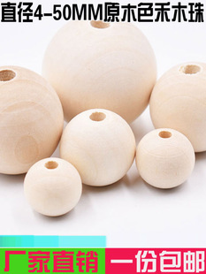 �Aľ����ľ��4-50mm��Ȼԭľ��ɫë���Aľ��ɢ���ִ�diy��� ����