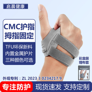 �\��CMCĴָ�o����ָ�P��Ť���̶��o��ָ���o�������o��ָ�o��