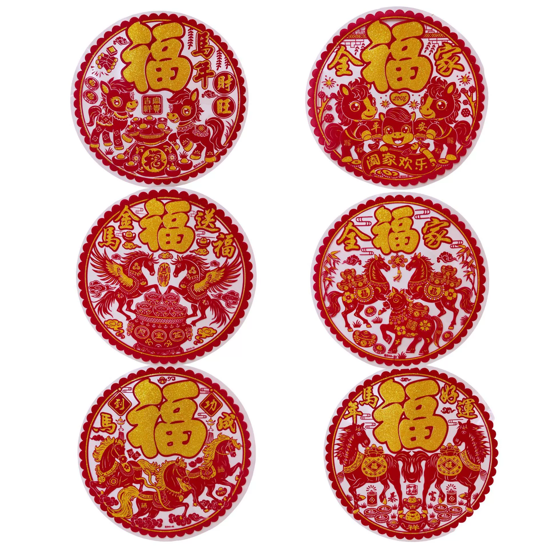 ПЭТ золотой порошок, флокирование, украшение для движущегося окна, украшение для новоселья, Новый год, весенний фестиваль, окно, ПВХ, благословение, наклейка с персонажем, украшение