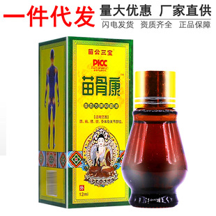 �繫������ǿ���ٷ����־�Һ12mlƤ�w���ÉTĨҺֲ��ݱ���Ħ��