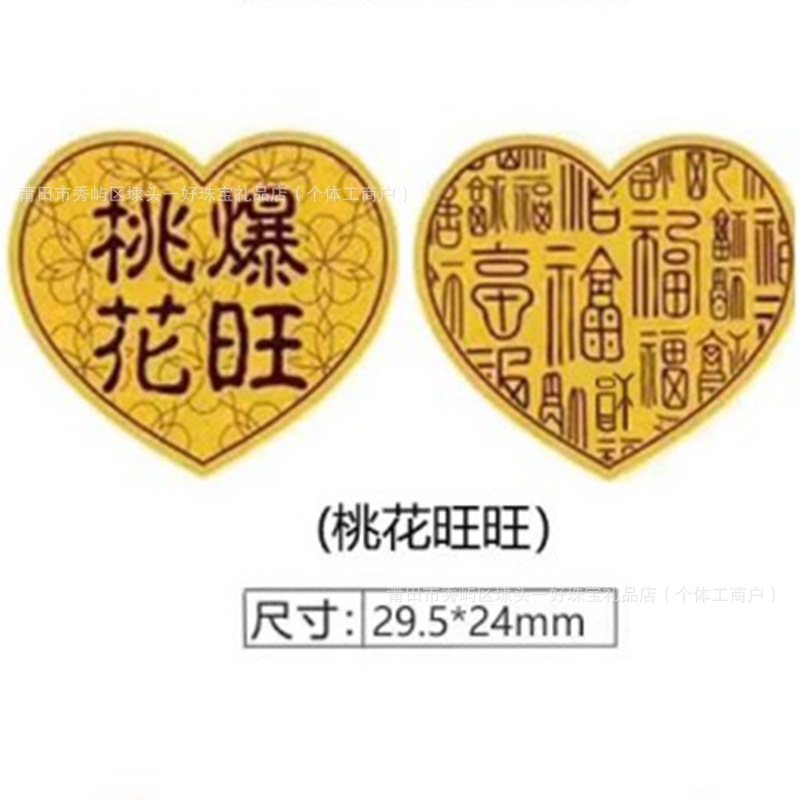 복숭아꽃 왕왕 29.5*24mm