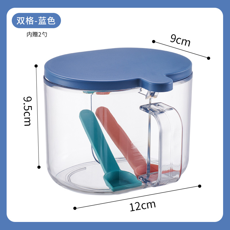 양념상자-2칸-블루