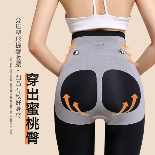 8D high-waisted tummy-tightening butt-lifting suspension pants, tummy-tightening, strong waist-tightening, butt-tightening, crotch-tightening, postpartum shaping safety underwear