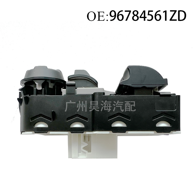96784561ZD is suitable for Peugeot Citroen glass lift switch rearview mirror adjustment switch window master control
