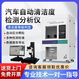 其他仪器仪表;测定仪;硬度计