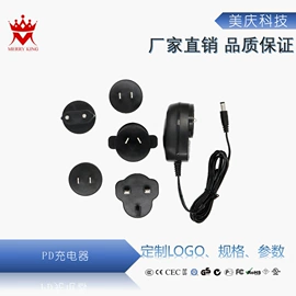 开关电源;其他充电器;适配器