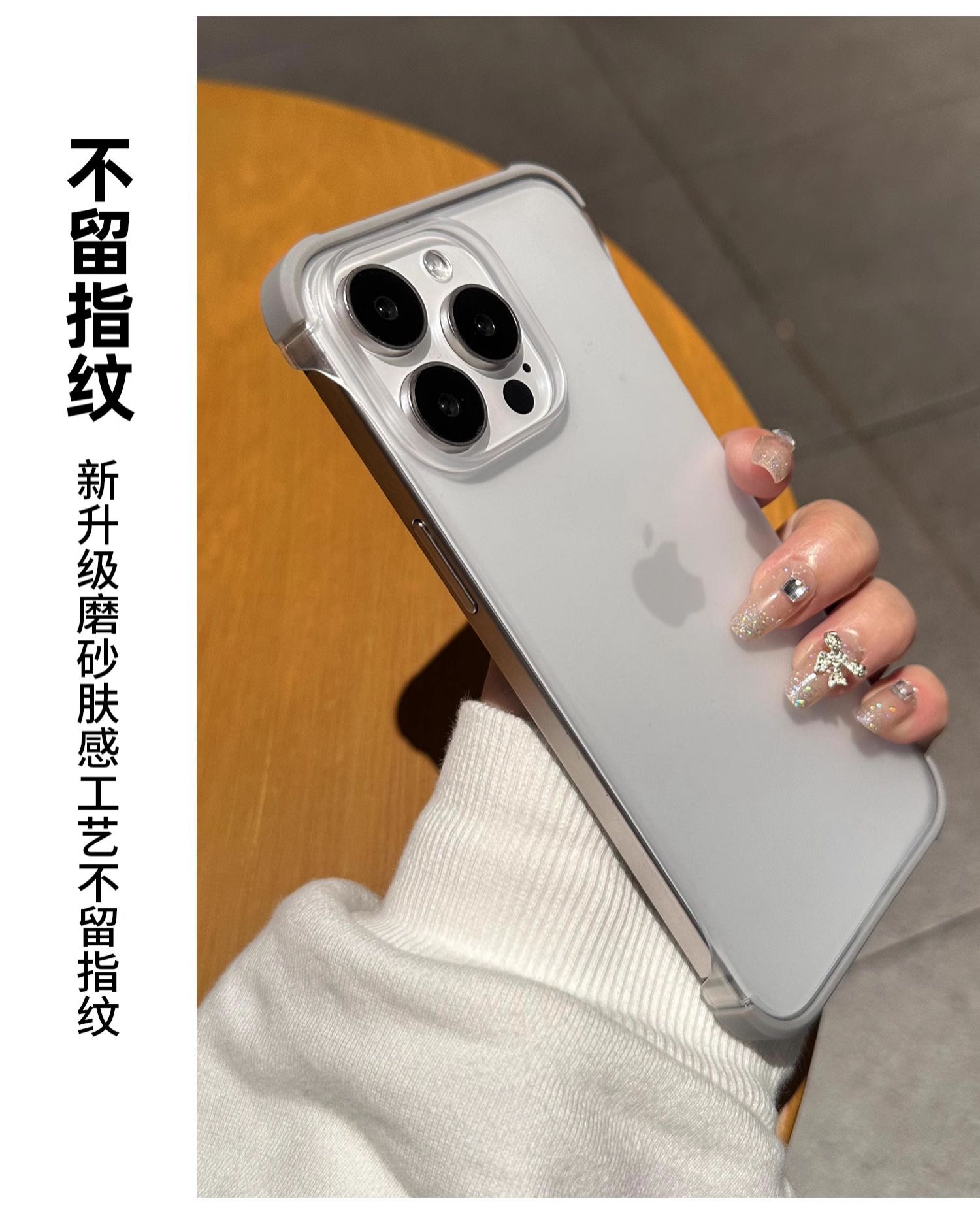 iPhone 16 telefon kılıfı için uygun, kenarsız ısı dağılımı, dört köşeden darbeye dayanıklı cilt hissi, Apple 15 Pro Max koruyucu kılıf 14