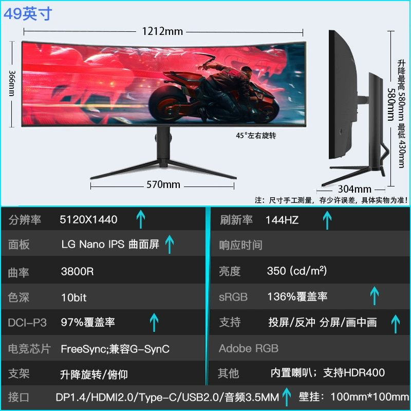 LCD-дисплей, игровой экран, 49 дюймов, 65 Гц