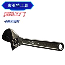 活动扳手8寸可调节手动活络锻打活口板手12寸开口进口扳手一批发