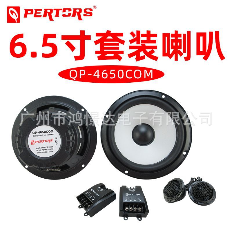 (2) ڵ  Ŀ QPERTORS PATS QP-4650COM Ʈ Ŀ ׷̵ 