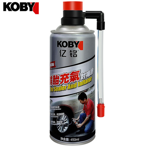 Yiming Tire Automatic Inflating Tire Repair Liquid Car Self-replenishing Glue Motorcycle Electric Vehicle Vacuum Tire Inner Tube Leak Repair