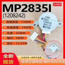 �������İڷ��� MP2835I (1208242) ����ֱ�������Ҷ���� ȫ��