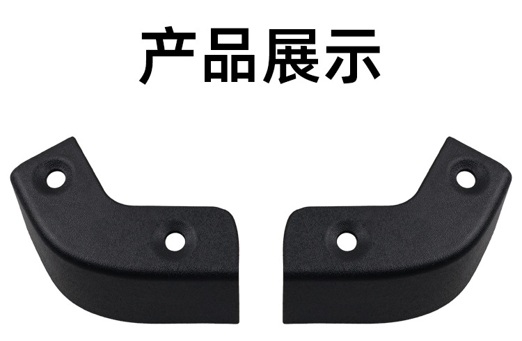 Suitable for 2021-26 Ford F150 Mud Flaps Mud Flap Delete Underbody Corner Covers