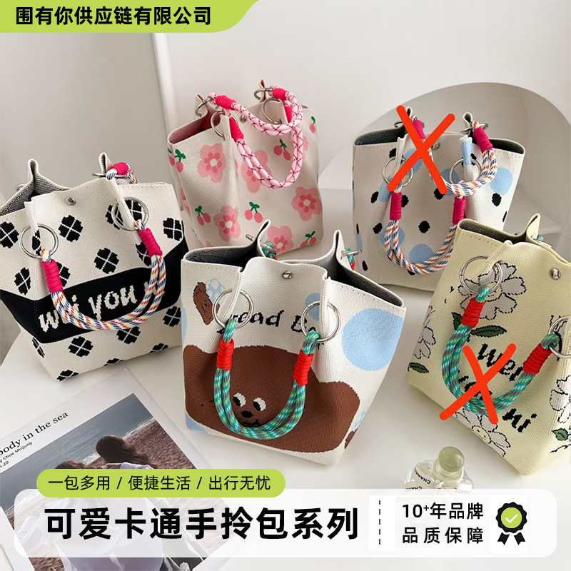 한국판 인스타 감성 니트 핸드폰 가방, 새로운 여름 핸드백, 동전 지갑, 스트리트 스타일 여성 버킷백