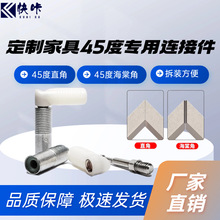 ����45�Ⱥ��Ľ��׿����[���B�Ӽ�����һ�o���׿�o��бƴ������