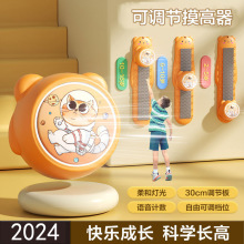 宝宝摸高神器拍拍乐拍打训练器跳高语音计数儿童弹跳锻炼器材助高