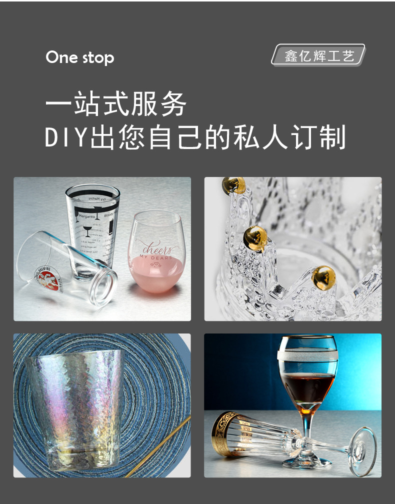 果汁啤酒杯系列_06.jpg