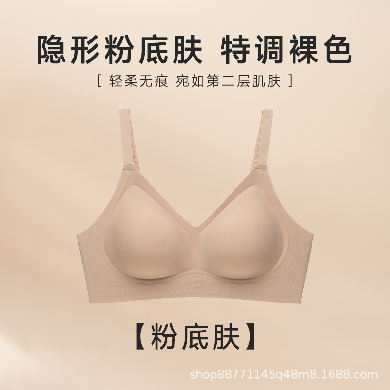 ファンデーションの隠し下着の女性の薄いタイプの大きい胸は小さくて垂れ下がることを防ぎます。|undefined