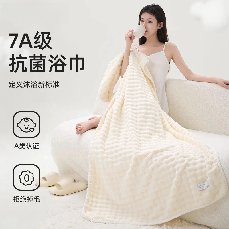 Kaguodao Cloud Velvet Bath Towel Class a Maternal and Infant Grade Adult Children's Student Dormitory Absorbent Towel Portable Kaguodao Cloud Velvet Bath Towel Class a Maternal and Infant Grade Adult Children's Student Dormitory Absorbent Towel Portable