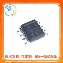 全新  SN65HVD251DR丝印VP251 贴片SOP8 接口芯片