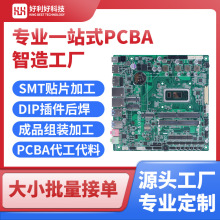 ����SMT�NƬ�ӹ�DIP�����ģ�MSMT�NƬ���ذ�smt�NƬ���ƴ���