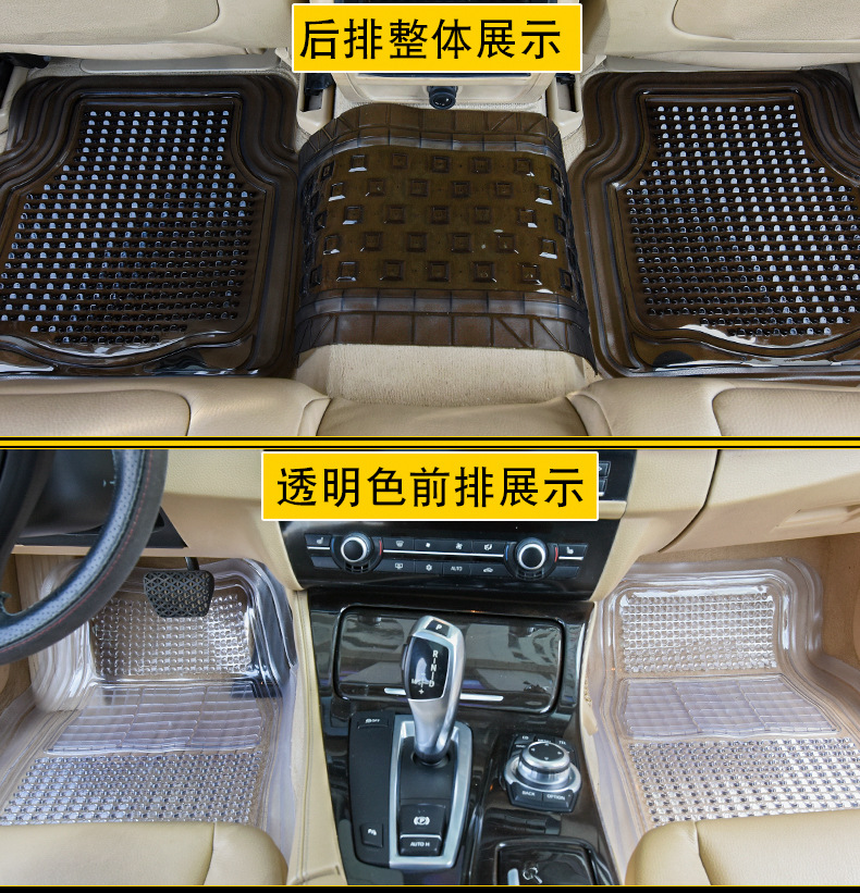 Front Row Single Piece Crystal Transparent Universal Car Floor Mat